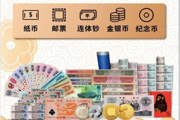 沁阳市回收金银币