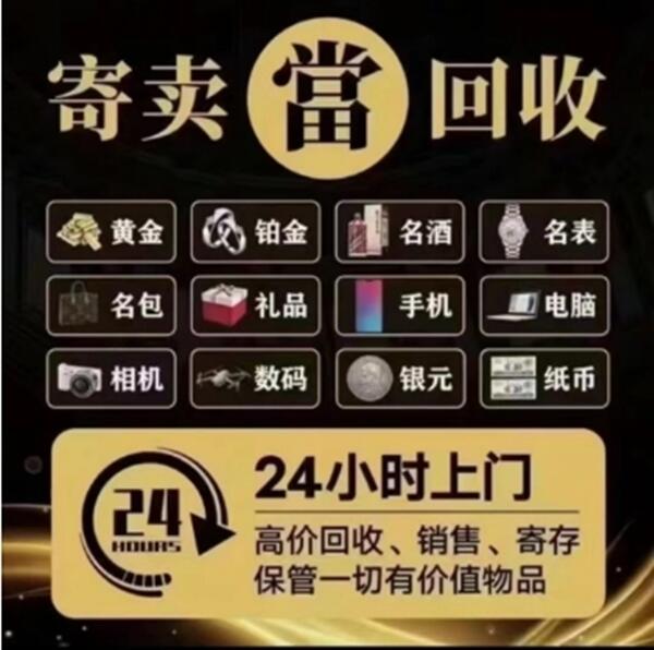沁阳市抵押汽车